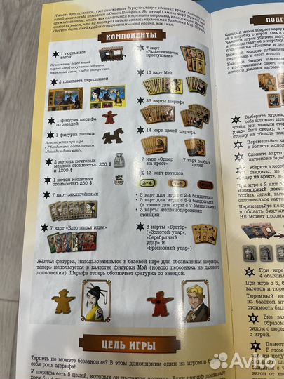 Кольт экспресс и дополнение 