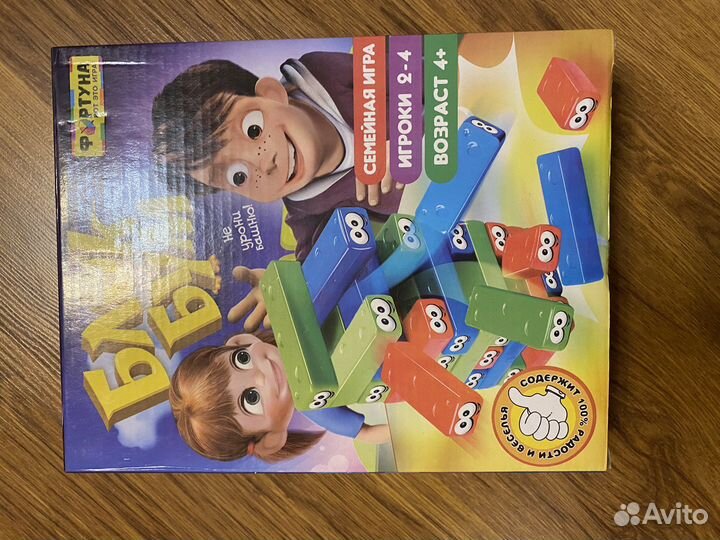 Настольные игры