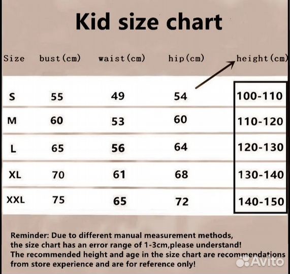 Детский костюм супергероя