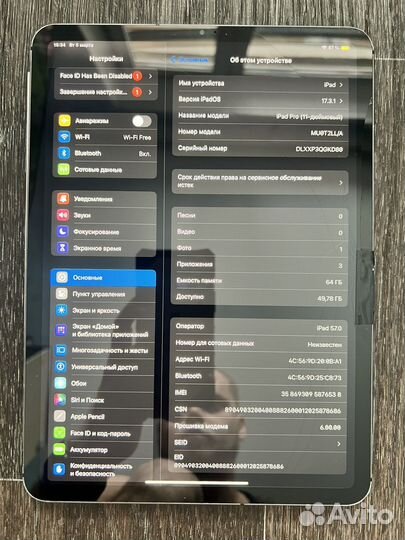 Нереально крутой iPad pro 2018 11, SIM+esim, 64 Gb
