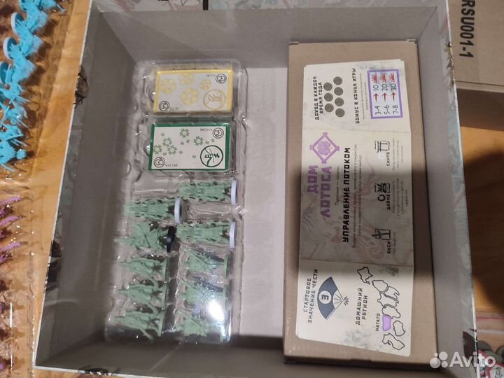 Восходящее солнце