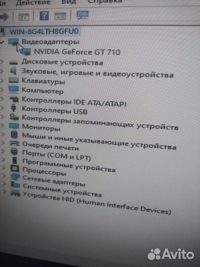 Системный блок