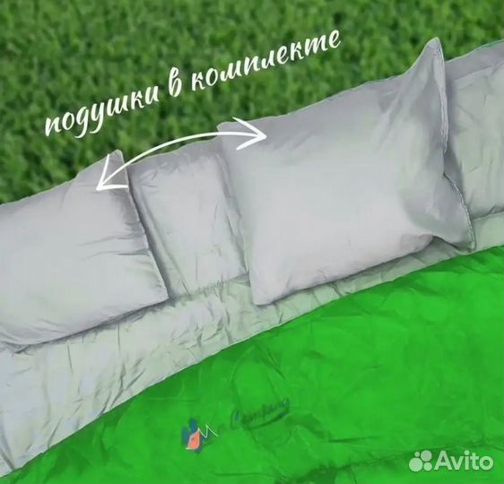 Спальный мешок двухместный