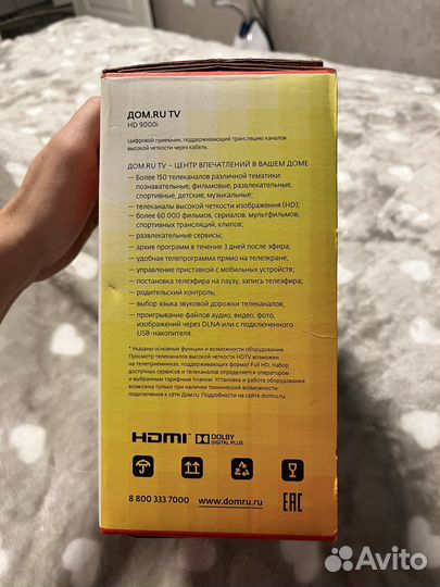 TV приставка дом.ru tv