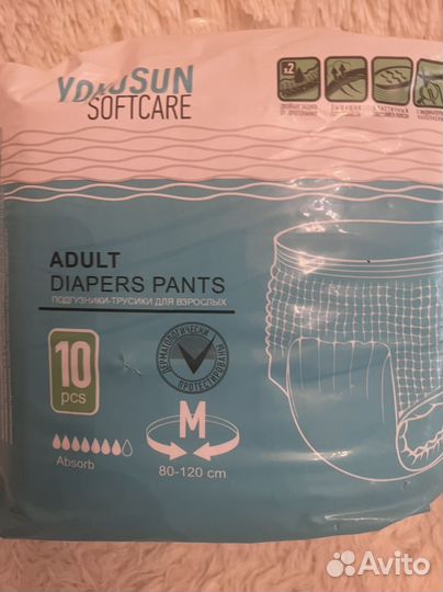 Памперсы для взрослых 3