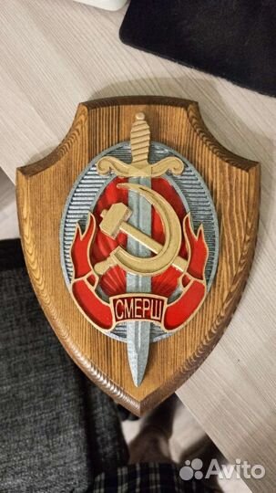 Сувенир герб фсб, усб фсб, смерш