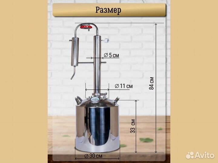 Самогонный аппарат Крепыш 20 л