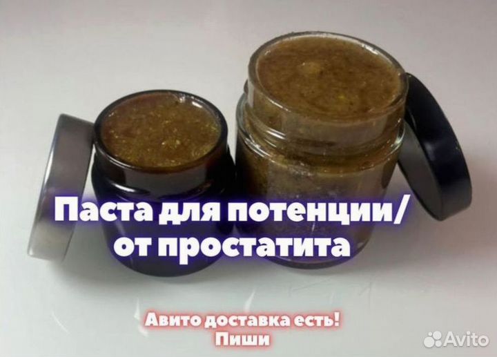 Мед на травах