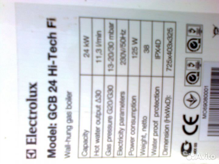 Газовый котел двухконтурный Electrolux GCB 24