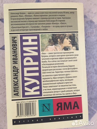 Анна каренина толстой (новая)