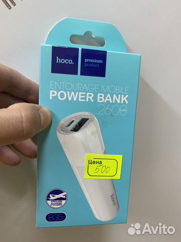 Power bank Hoco/Remax