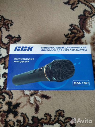 Микрофон для караоке