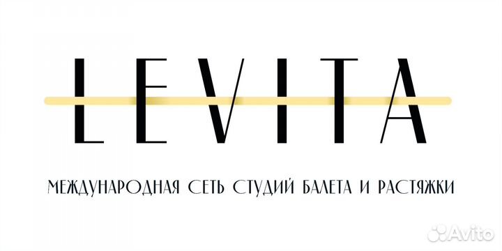 Ассистент руководителя/ Офис- менеджер