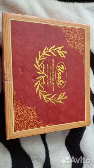 Сервиз кофейный House Holder