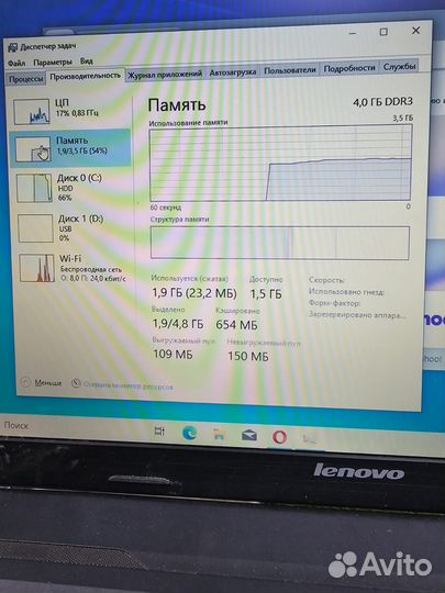 Ноутбук lenovo B590