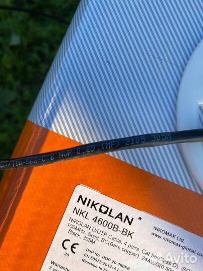 Кабель для интернета, видеокамер Nikolan 305 м