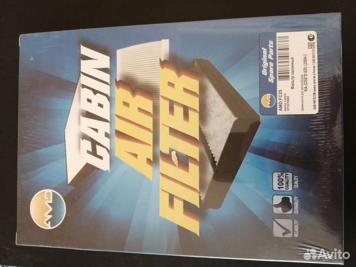 Воздушный салонный фильтр