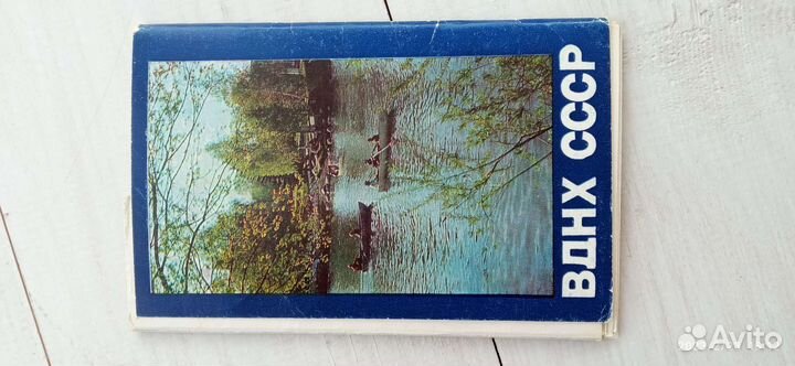 Набор открыток СССР (очень редкий)