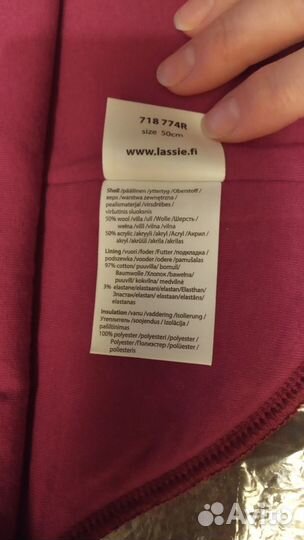 Новая шапка шлем Lassie 50 см