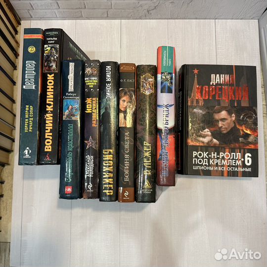 Много разных книг