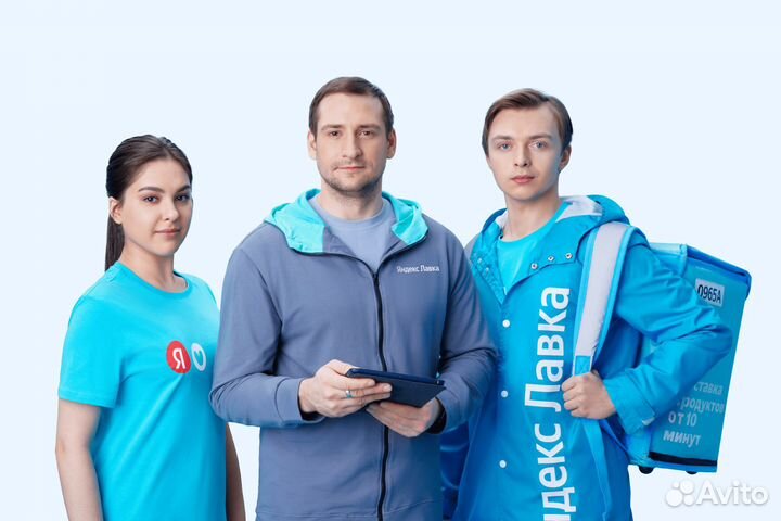 Заместитель управляющего в даркстор Яндекс Лавка