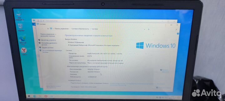 Ноутбук dell 41113 (жд)