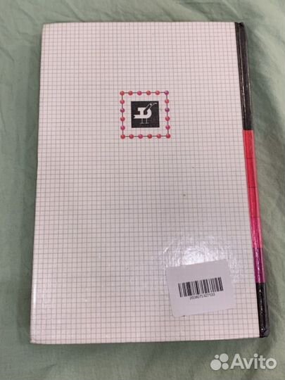 Учебник химии 9 класс Гузей сорокин