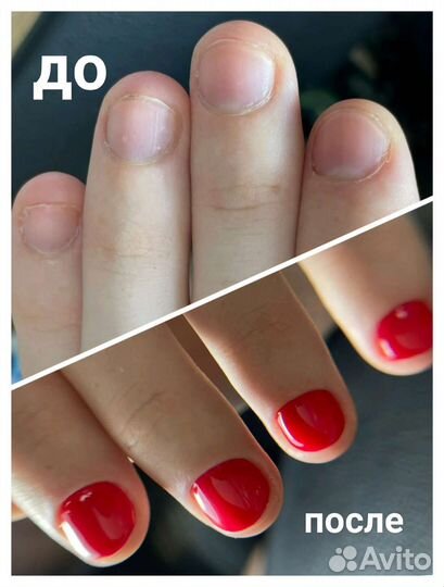 Маникюр и педикюр