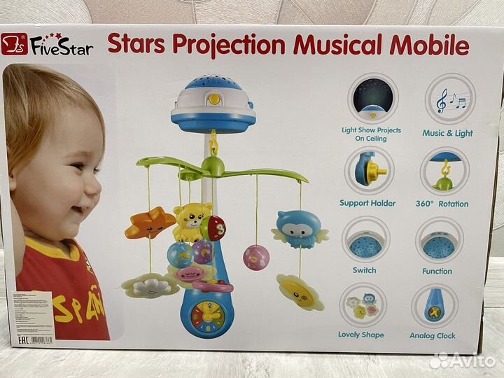 Мобиль с проектором на кроватку