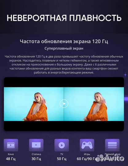 realme 8i, 6/128 ГБ