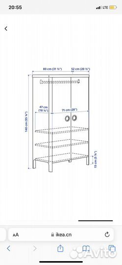 Шкаф детский IKEA