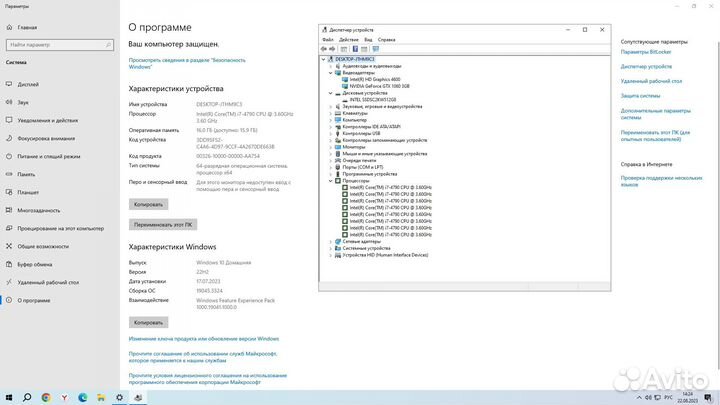 Игровой системный блок Intel Core i7. Компьютер