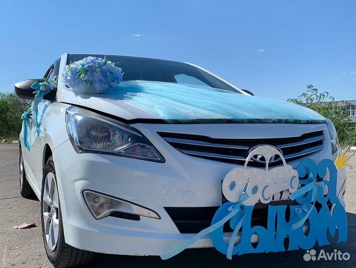 Украшения на машину на выписку из роддома