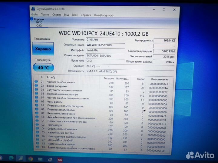 Ноутбук Lenovo G50-45 AMD E1-6010 8Gb DDR3 1TB HDD