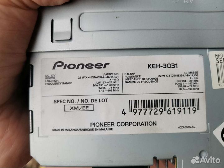 Автомагнитола