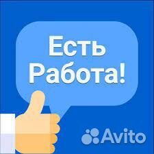 Оператор на склад г. Жуковский