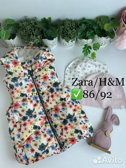 Детские вещи пакетом 86/92 Zara жилет/HM шапка 2шт