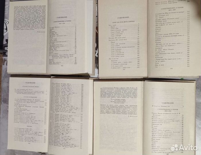 Собрание сочинений Некрасова, Блока