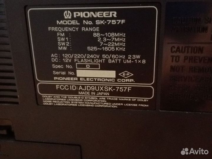 Pioneer sk-757f