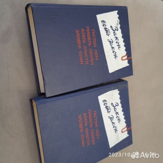 Книги детективы