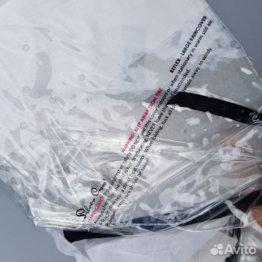 Дождевик для Silver Cross Reflex * новый