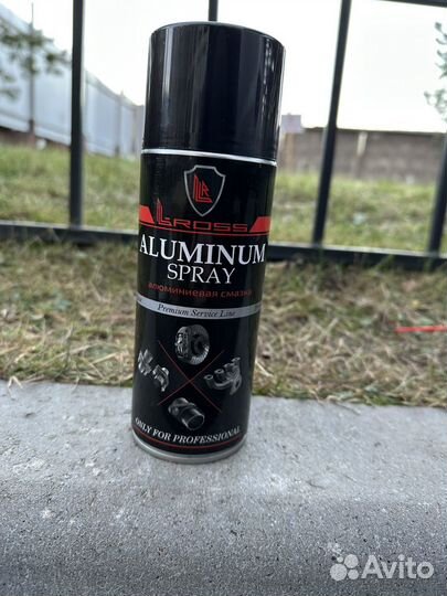 Алюминиевая смазка