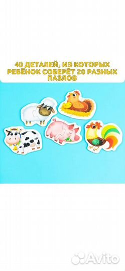 Новые пазлы-половинки животные