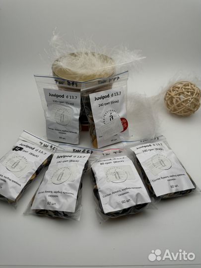 Диски и файлы atis