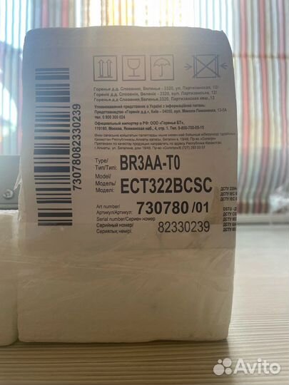 Плита электрическая gorenje 2 конфорки