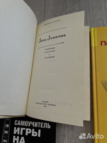 Книги на английском языке / самоучитель / словари