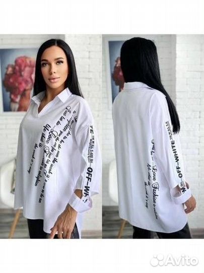 Рубашка, р-р 50,52,54,56