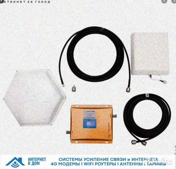 Интернет для дачи / усиление интернета