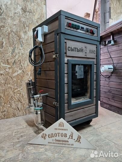 Коптильня с конвекцией в рассрочку