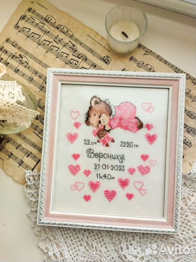 Метрика для новорожденных на Заказ